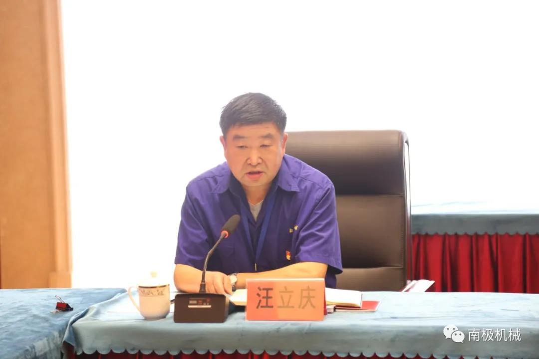南極機(jī)械黨總支為黨的生日獻(xiàn)禮