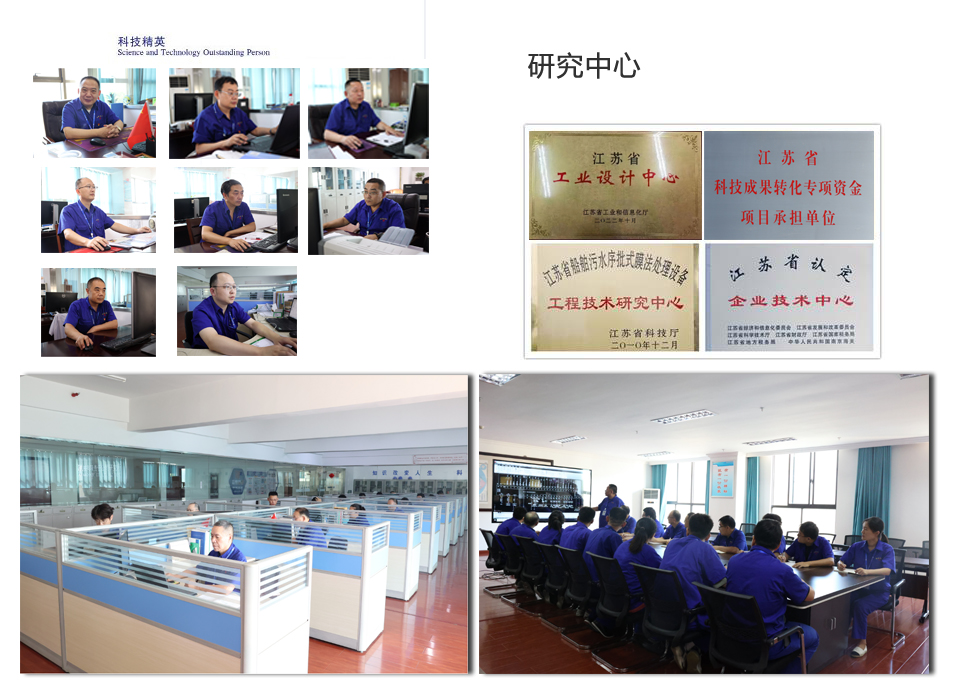江蘇南極機械有限責(zé)任公司 江蘇南極機械有限責(zé)任公司