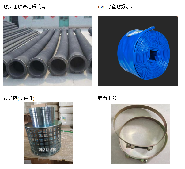 微信截圖_20230617110407