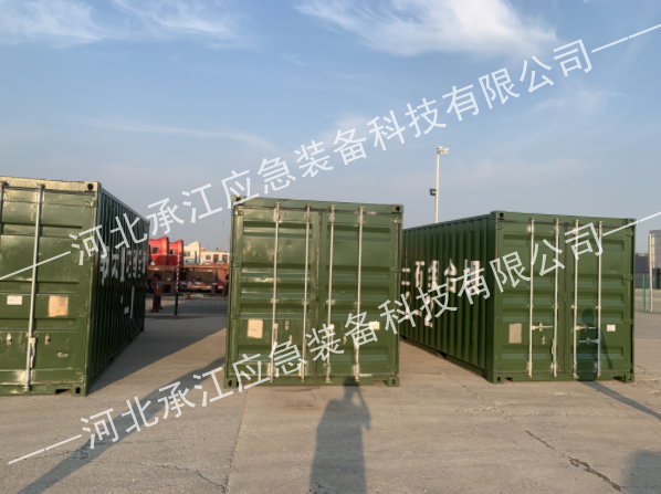 微信截圖_20230914092604