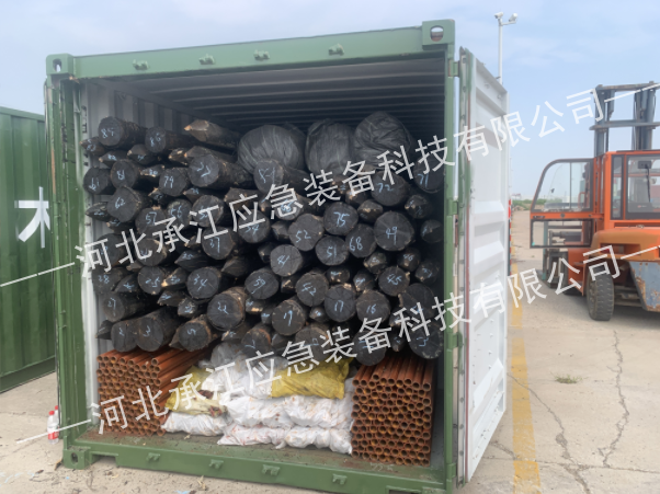 微信截圖_20230914092620