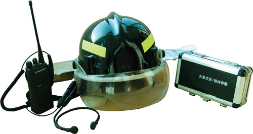 消防通信頭盔