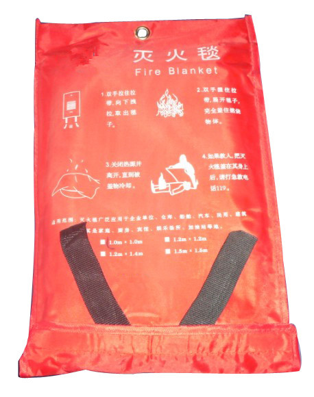 滅火毯